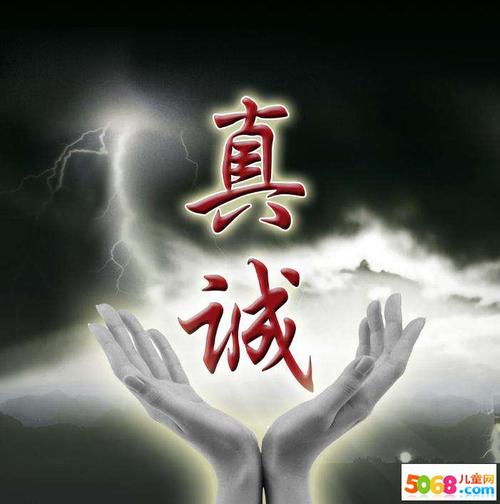 [PK旅游]作文与诚信：不诚实，不能移动_800字