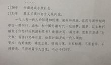 [PK赛]关于诚信的作文：我所见到的诚信_1200字