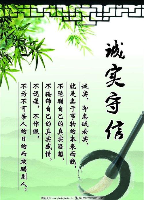 有时诚实是错误的_1200字