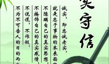 有时诚实是种错_1200字