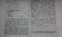 [PK赛]关于诚信的作文：拥有诚信_1500字