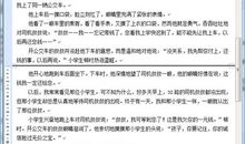 诚信在我身边_1500字