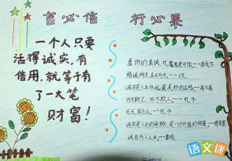 完整性打开了生活的关键_900字