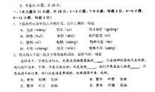 2004年广东省中考满分作文点评_3000字