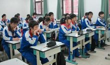 【学生征文选登94】：考上十一学校的一些体会_450字