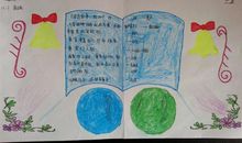 您永远在我心中_900字