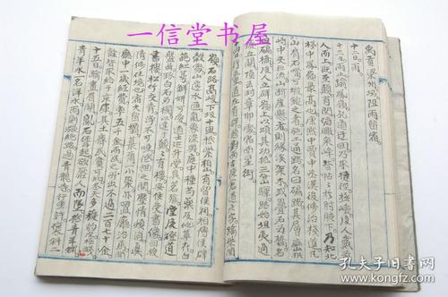 景之日记：生病＆ready_700字