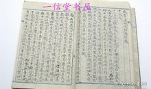 幽雨日记：生病与读书_700字