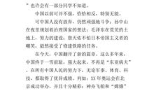 祖国，您永远在我心中_400字