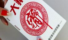 与众不同的元宵节_700字