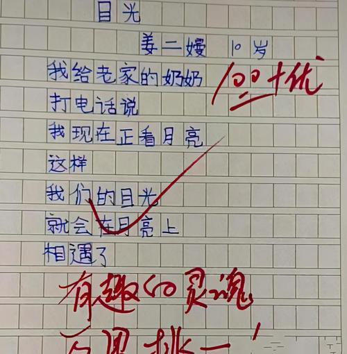 奶奶，我想告诉你_1000字