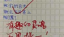 奶奶，我想对您说_1000字