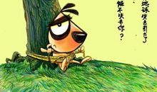 我所不能抵达的世界_150字