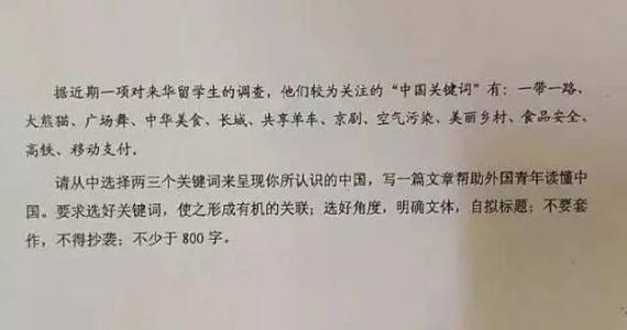 大学入学考试组合物如何显示独特的自我