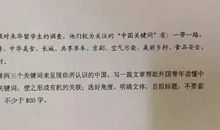 高考作文如何展现独特自我