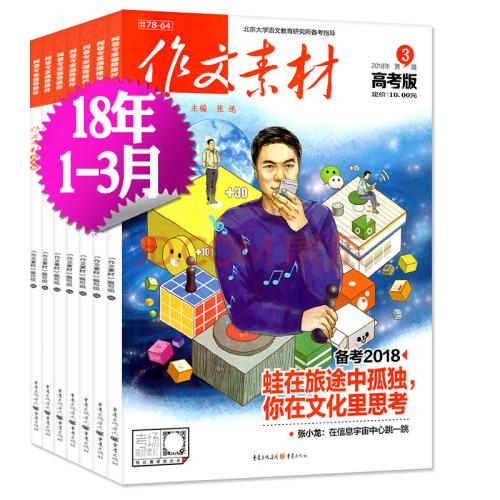 学院入学考试漏洞有很多语言教师深深