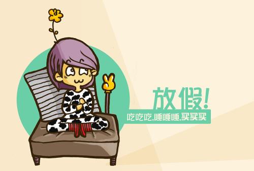 这是1949年中国人民解放的现场。