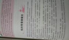 “满分作文”只是个概念？