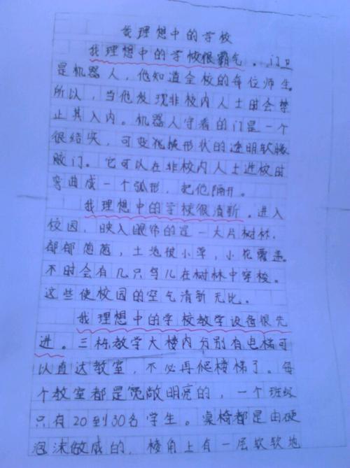 如果你要求我喜欢我们学校的哪个地方，那么我会毫不犹豫地告诉你：游乐场。当你进入游乐场时，你会觉得脚柔软，就像踩在海绵上一样，这是我们的塑料跑道。我们的跑道是褐色的红色，在四条醒目的白色跑步中的中间，好像四条长长的龙都躺在跑道上。站在跑道上，我似乎看到运动员就像一匹马，跑得快。沿着跑道，我踏入了操场中间的足球场。足球场是绿色的，就像一个绿色大草坪，白色的游戏线和两个足球门穿着足球场。学习，一些学生玩羽毛球，有些人正在踢蝎子，还有一根长绳。我经常和游乐场一起玩游戏，在绿色的草坪上运行，我们觉得不寻常的舒适和幸福。