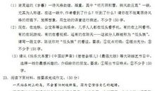 2008年高考语文作文辅导：“采分点”的掌握