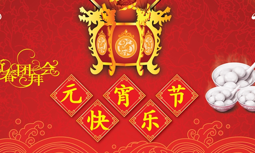 六年级：Rao nin