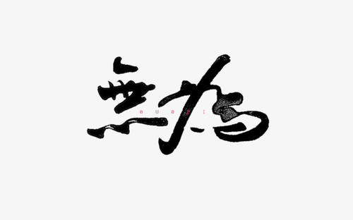 如果您可以返回_900字