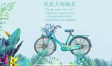 忆小学?致青春_650字