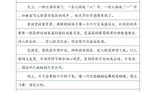 秋天的发现_350字