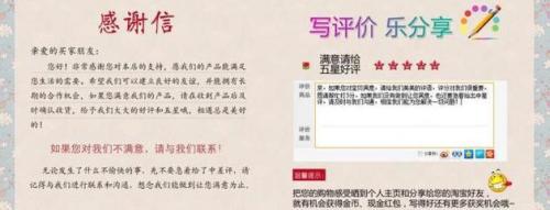 商务感谢信件模板