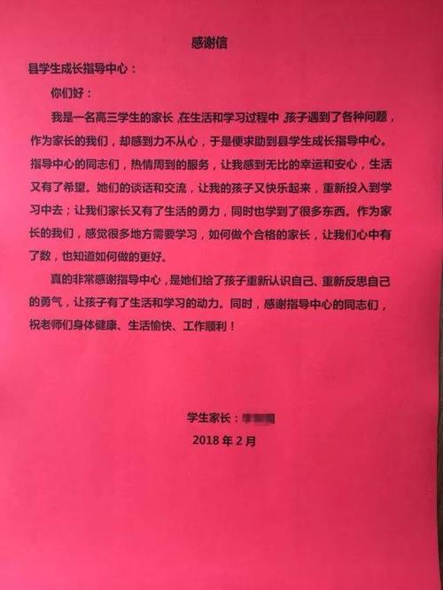 孩子满足父母