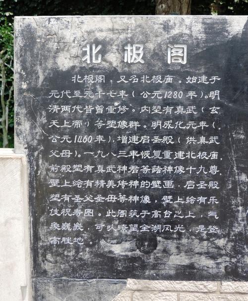 爬到山顶上，看到城市的一排大楼和一条像迷宫一样的道路，通过古山，Zifeng大厦，这是距离云的不远，非常壮观！