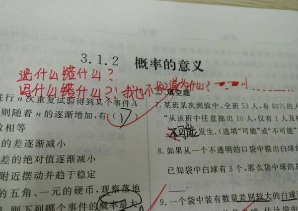 老师我喜欢_350字