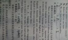 我第一次没写作业_2000字