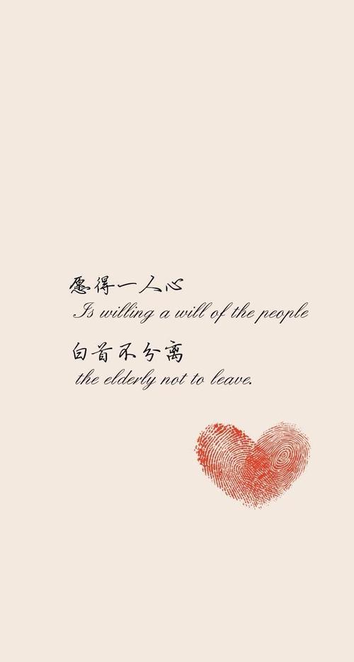 心碎