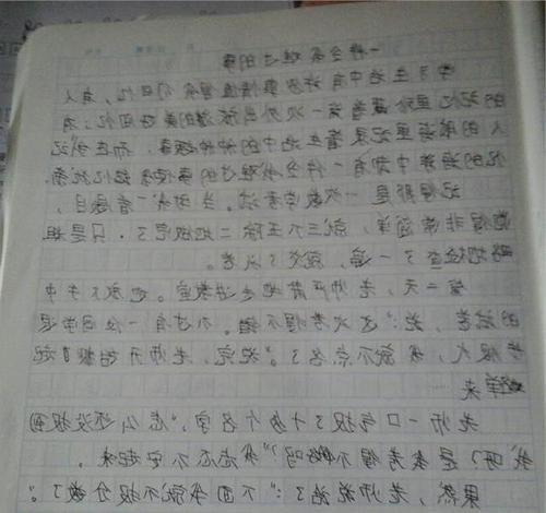 夜晚_600字