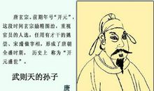 归去的开元盛世_550字