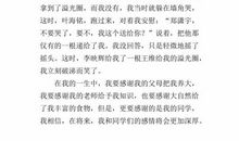 一次难忘的活动_200字