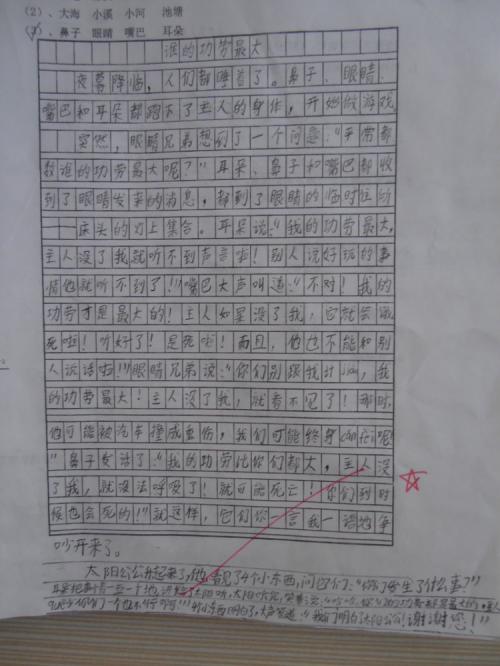 当你感觉很低时，你可以找到你的父亲和母亲和你谈谈。如果你感到非常不舒服，你可以永远哭泣。或者你可以吃一些轻松的小吃，蔬菜和水果。最好的方法是闭上眼睛，故意笑，去购物和散步。