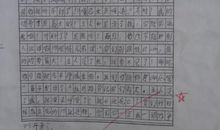 调整自己的心理_500字