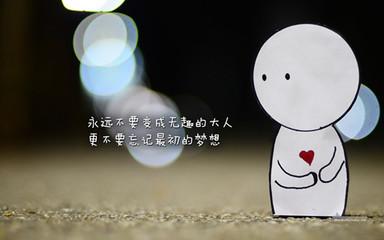 嗒，泪滴滴在滋心心心心心心心心心心心心心心心心心心心心心心心心