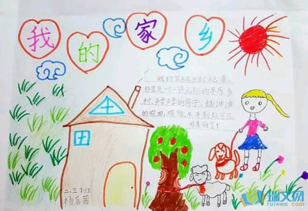 [2012年夏季论文]迷人八月_1000字