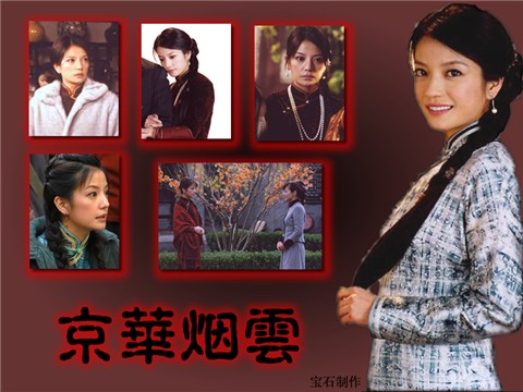 [2012年夏季论文]阅读后，我觉得“梦晖梦华几个烟云”_2000字