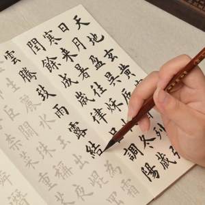刷Word游戏_1000字