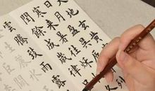 毛笔字比赛_1000字