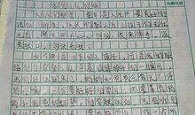 [2012暑期征文]最后的暑假_1200字