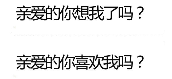 我发现我没有伤害你。
