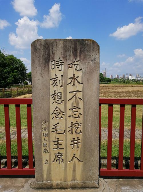 [2012年夏季论文]游览瑞金宏晶_600字
