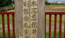 [2012暑期征文]游瑞金红井_600字