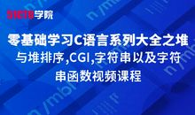 墨玉情缘之心恋（2）_500字