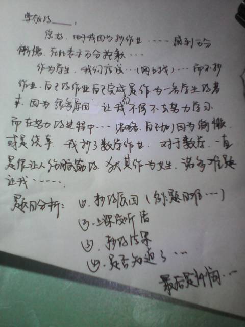 他不再思考，因为他没有资格获得足够的资格，只要他可以冷静地度过余生，哦，它是什么？